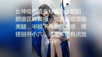 【新片速遞】  一段时间没播极品御姐！高颜值性感浓妆！无毛骚穴自摸，吸吮舔屌极度淫骚，张开双腿炮友插穴[2.06G/MP4/02:50:24]