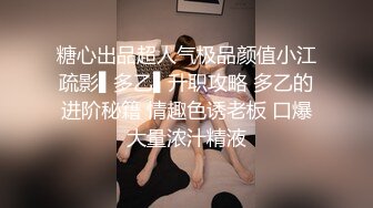 女神下海！好甜好清纯【爱呆】道具狂插！爽死了~撸到肾虚，短发气质好吸引眼球，推荐撸一把 (4)