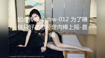 PMA-003 金莲 反差婊女房东让我无法自拔 蜜桃影像传媒