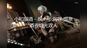 顶级Coser美女博主-魔物喵-收费版大尺度私拍,美臀美乳肥美身体