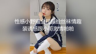 小哥酒店约炮极品身材的美女同事直接把她操翻了受不了完美露脸