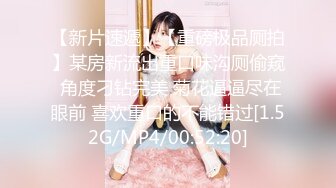 【新片速遞】 颜值很高的小妹，穿着情趣装诱惑狼友，撩骚互动听指挥，线下约炮全裸展示，逼里塞跳蛋特写自慰，浪叫呻吟