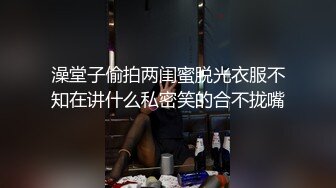 南宁高端美丽女王TS芭娜娜 精心女仆装打扮酒店接客 温柔吃鸡巴，抹油菊花待开苞，啊啊好舒服呀！