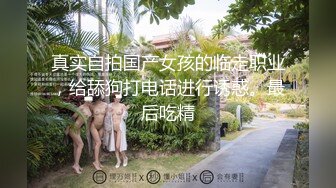 瑜伽老师教女学员的正确方式，‘你这样不对，应该这样趴着’，对啦，‘趴着不动，我来矫正，这样有助于，啊啊’ 射了！