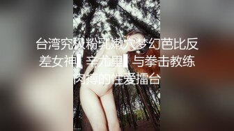 潜入风俗店里的那些事 女技师抹胸裙身材相当好 帮忙挑逗乳粒撸动肉棒 大胸磨茎呻吟色诱