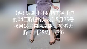 佛山广西妹炮友 7