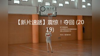 【新片速遞】   颜值不错的蝴蝶逼风骚女模特激情大秀直播，全程露脸揉奶玩逼，对着镜头掰开骚穴给狼友看特写，风骚又刺激