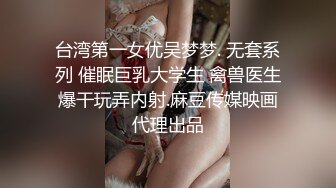 淫妻换妻性爱联谊 绿帽老公找两大学生操爱妻 人妻裸体SPA轮着都插一炮 高清720P原版 (4)