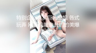 【新片速遞 】 ✿网红女神✿ 极品高颜值爆乳大长腿御姐▌桃酥▌性感白丝嗲声美妙呻吟 老公好爽~用力 阳具抽插嫩逼浆汁横流