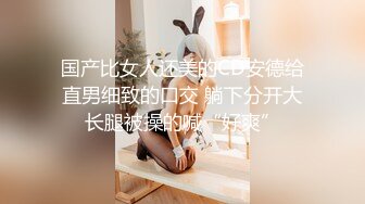 91李公子新秀挺能聊外围妹纸，近距离视角拍摄，舔屌口交活很生疏，抬起双腿大力抽插猛操