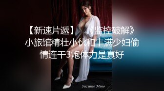 MCY-0242 古伊娜 操爆高考第一個走出考場的女同學 一言不合就开操 麻豆传媒映画