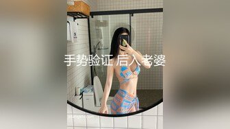 桃良阿宅 紧缚