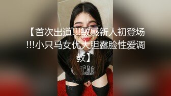 推特S級身材美艷翹臀女神【小可愛】不雅私拍～旅遊露出性愛野戰公共場所啪啪各個地方都是戰場～稀缺資源值得收藏 (3)