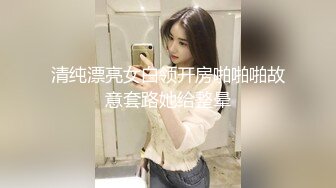 可爱小女友趋于完美的臀型，爱不释手