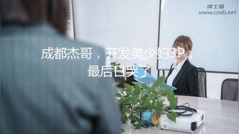 星空無限傳媒 XKGA021 癡女老師成人性愛家訪 橙子