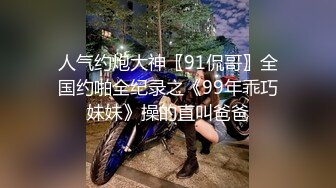 【新速片遞】  ☀️淫荡留学生☀️反差白富美留学生体验大洋屌的快乐 自己掰开小骚逼让大鸡巴插入 娇小身材和大肉棒反差感超强