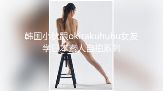 再来一段原创，听水声 看肥臀