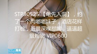   小钢炮战女郎，约炮房产中介小姐姐，皮肤白皙身材不错，特写骚穴淫液喷涌，一脸飘飘欲仙享受其中