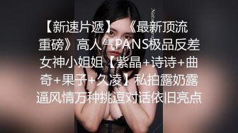 模特身材气质，推特露出婊【yunbit】各种公共场合大胆穿着，露出啪啪 (1)