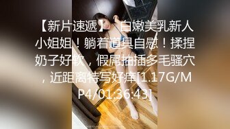 漂亮大奶美女吃鸡啪啪 用力怼我小骚逼 啊啊又要来了 肤白貌美 被小哥哥骚逼操漏了 骚水喷不停 爽叫连连