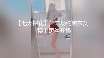 科技园女厕 短热裤透明内绝色小妹 紧窄的洞口和菊花看着真馋人