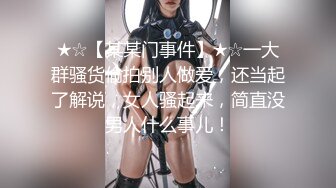 FLIXKO-MFK0078 麻豆传媒 自己送上门的女人