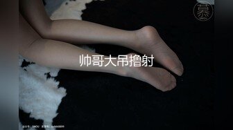 【AV佳丽】玉熙和她的亡命之徒欺骗了她的未婚夫