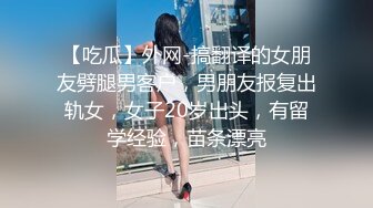 大神一路跟踪两位连衣裙美女趁机偷拍她们性感的小内内