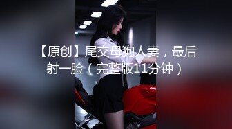 SecretCrush - Kinky Bunny Public Teasing