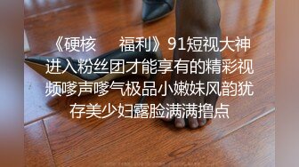 独家整理首发,泄密富家公子与其浪骚网红女友性爱视频流出