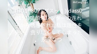 网红美少女 铃木美咲 《原神芭芭拉偏》 大尺度淫乱私拍 呻吟骑乘爆射