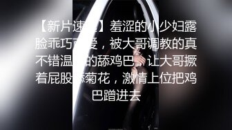 天美传媒 TMQ002 大奶反差母狗的学生装诱惑