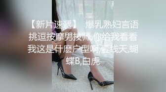 【新片速遞 】㍿▓❤️一路跟随漂亮女白领进地铁，不把她大毛穴里的水抠出来是不会走的❤️【734MB/MP4/10:49】