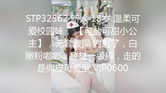 2024年8月新作， 换妻界的顶流，【爱玩夫妻】，约单男3P，另一个视角，看自己老婆被操