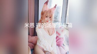 自录无水印【羊崽崽】巨乳学妹做作业时发浪发骚10月08-12月26【39V】 (22)