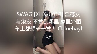 (第二场）00后眼镜小萝莉，丝袜撕扯老金肆意玩弄