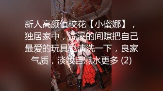 【自整理】Xhamster博主——like_a_virgins  女大学生上课自慰 被老师发现 狠狠一顿爆操 【NV】 (18)