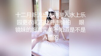 ⚫️⚫️淫妻控必备！推特绿帽癖大奶露出骚妻【adulteress】私拍，景区大胆露出诚邀单男3P