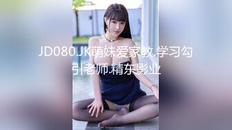 愛豆傳媒 ID5204 女研究生的性趣調查 心萱