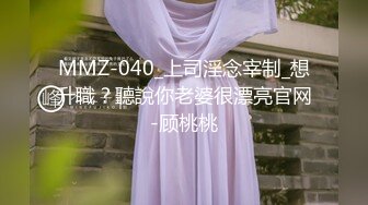 MFK-0069新晋演员的性爱首秀