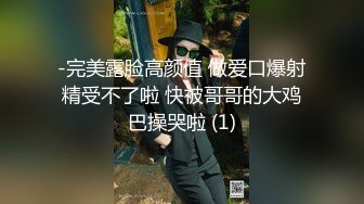 八块腹肌做0,被富豪爸爸抽插