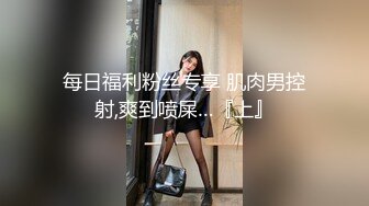 00后大屁股学妹就要来我家住 操的她鸡皮疙瘩都起来了