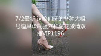  黑客破解家庭网络摄像头偷拍 玩具发烧友小哥中午和媳妇在客厅啪啪