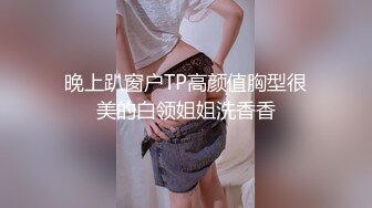 纯情极品身材大奶美女嫩模【伊法】  极易出水预防成瘾 前凸后翘S级诱人粉鲍