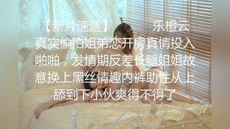 甜美饥渴美少妇酒店开好房 专门准备了伟哥给情人吃完大干一场