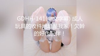 后入大奶制服妹