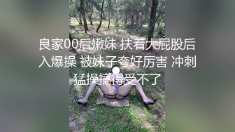 地铁尾随偷拍一位时髦高跟美腿御姐 发现黑内紧紧的夹在她屁股里