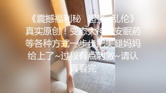 粉穴小洞洞颜值网红美女掰穴诱惑，情趣开档内裤掰穴特写揉搓，摸几下就出水摩擦阴蒂，呻吟娇喘非常诱人