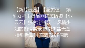 ✿扣扣传媒✿ FSOG067 清纯窈窕身材美少女 ▌Cola酱▌