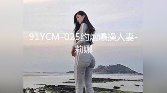 上岗小学妹海霞，刚约的炮友带到酒店开房口交！